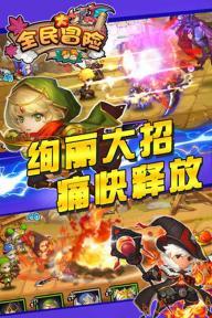 生化危机保护伞小队