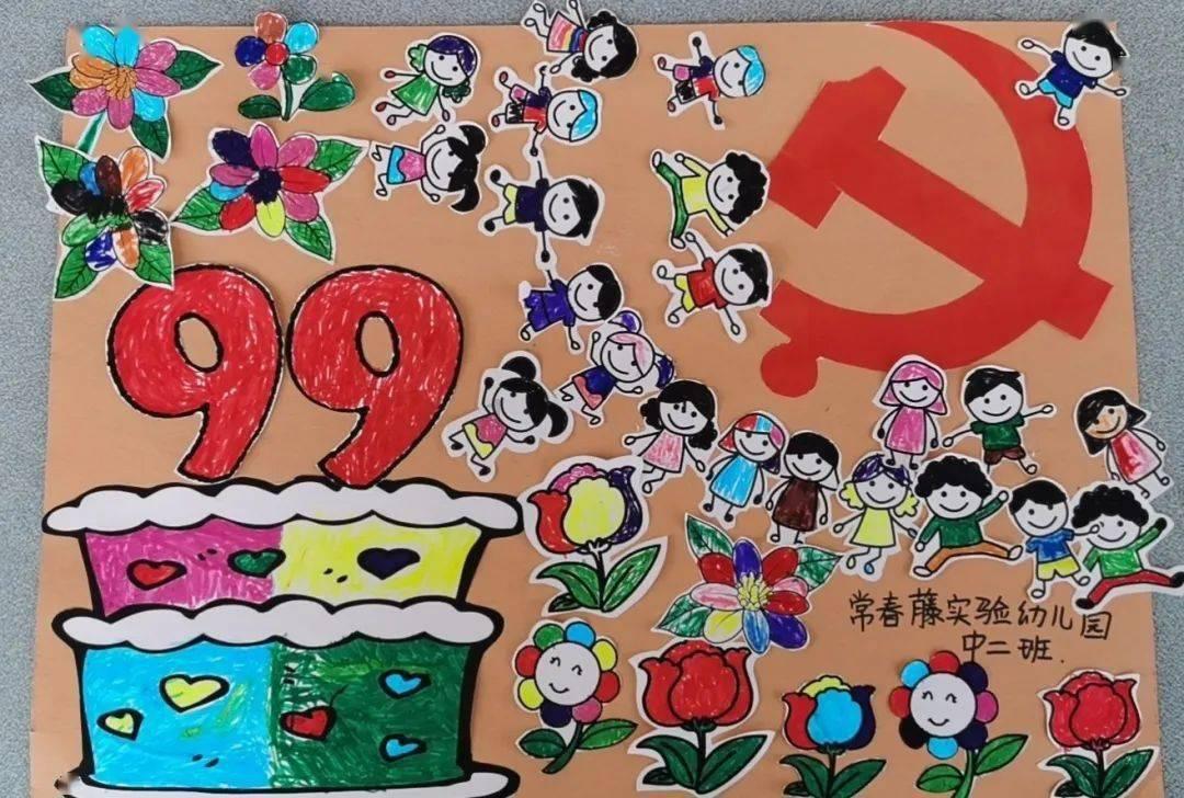 易币付链接游戏画面